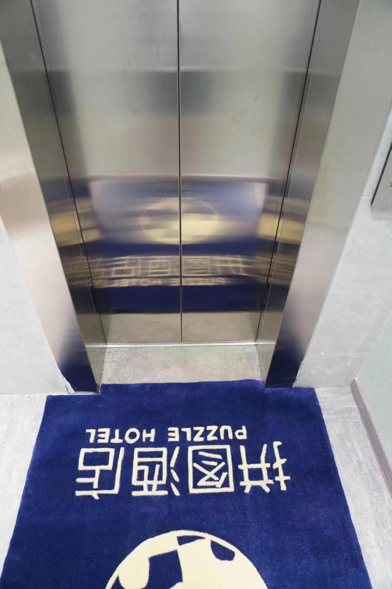 Puzzle Hotel Guangzhou Fenghuang New Village Subway Station Eksteriør billede