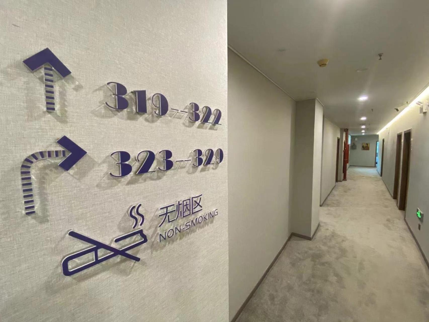 Puzzle Hotel Guangzhou Fenghuang New Village Subway Station Eksteriør billede