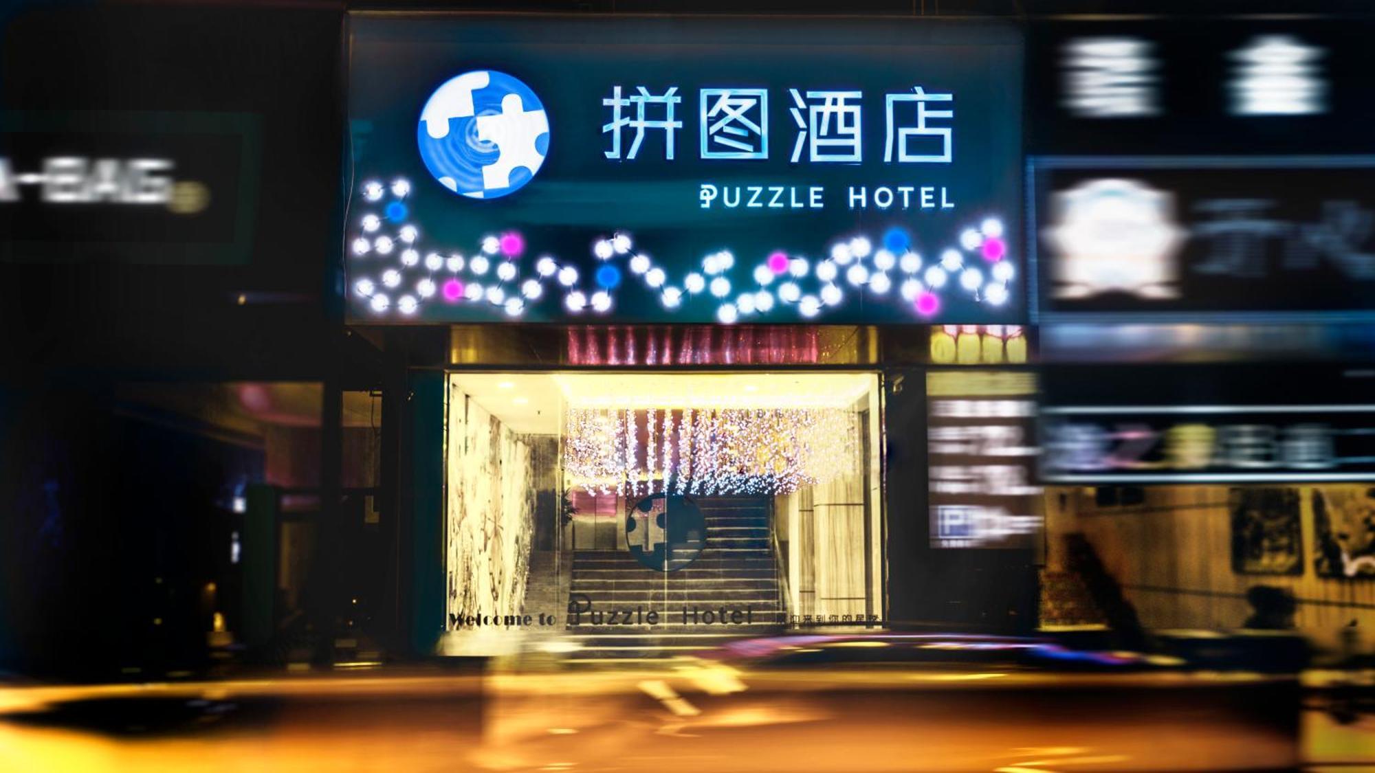 Puzzle Hotel Guangzhou Fenghuang New Village Subway Station Eksteriør billede